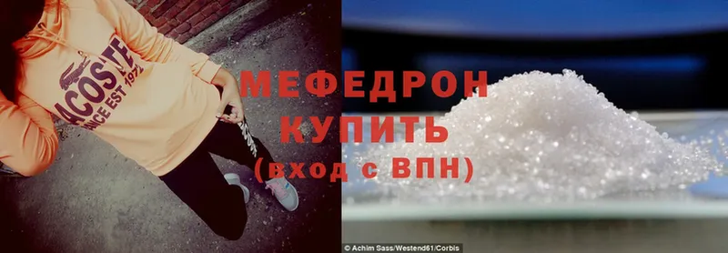 блэк спрут зеркало  Балтийск  Меф mephedrone 